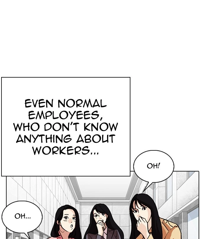 Lookism Chapter 291 — page 227