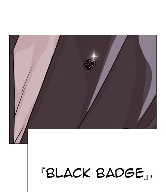 Lookism Chapter 291 — page 231