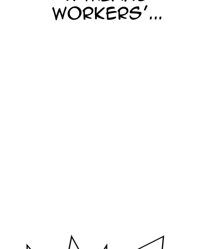 Lookism Chapter 291 — page 233