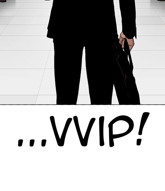 Lookism Chapter 291 — page 236