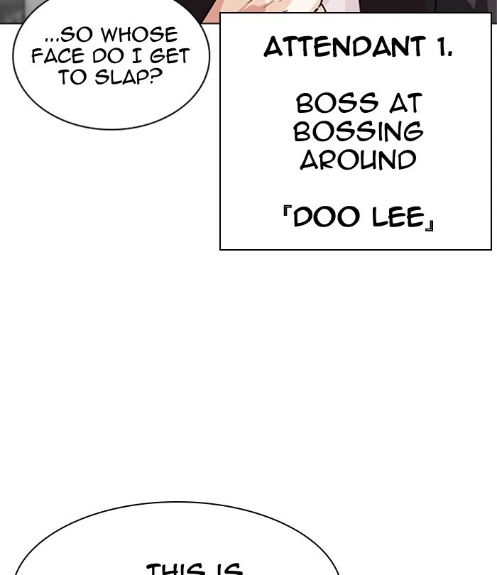 Lookism Chapter 291 — page 244