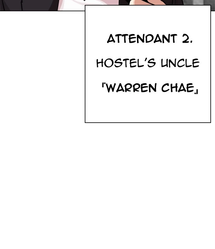 Lookism Chapter 291 — page 246