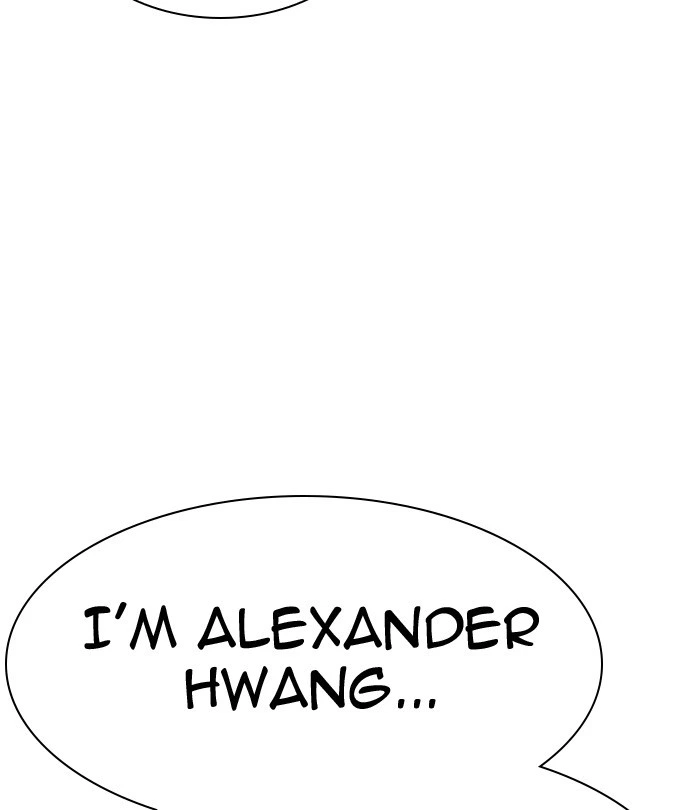 Lookism Chapter 291 — page 250