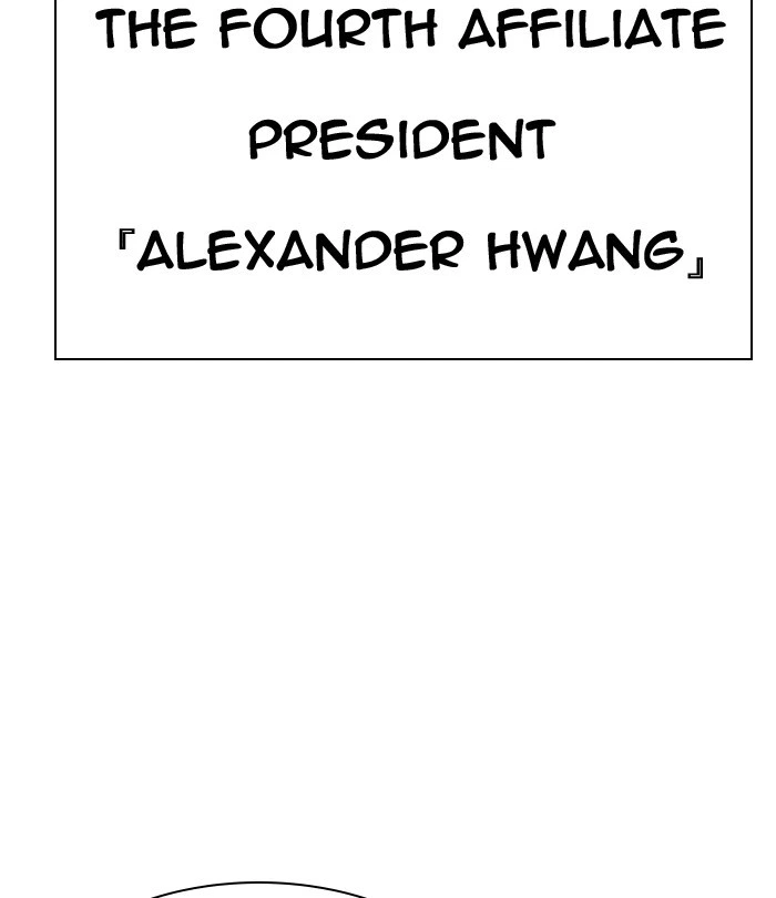 Lookism Chapter 291 — page 253