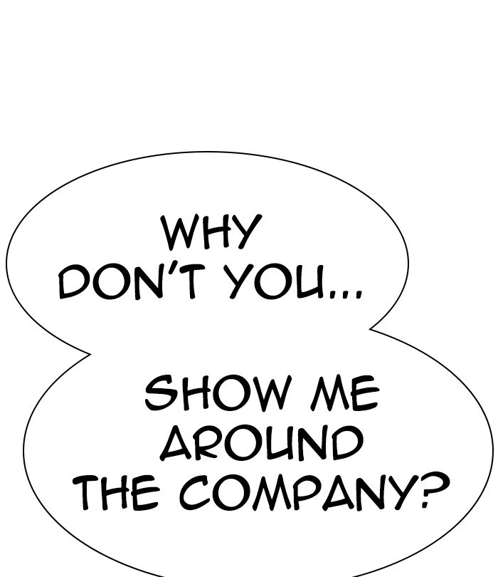 Lookism Chapter 291 — page 257