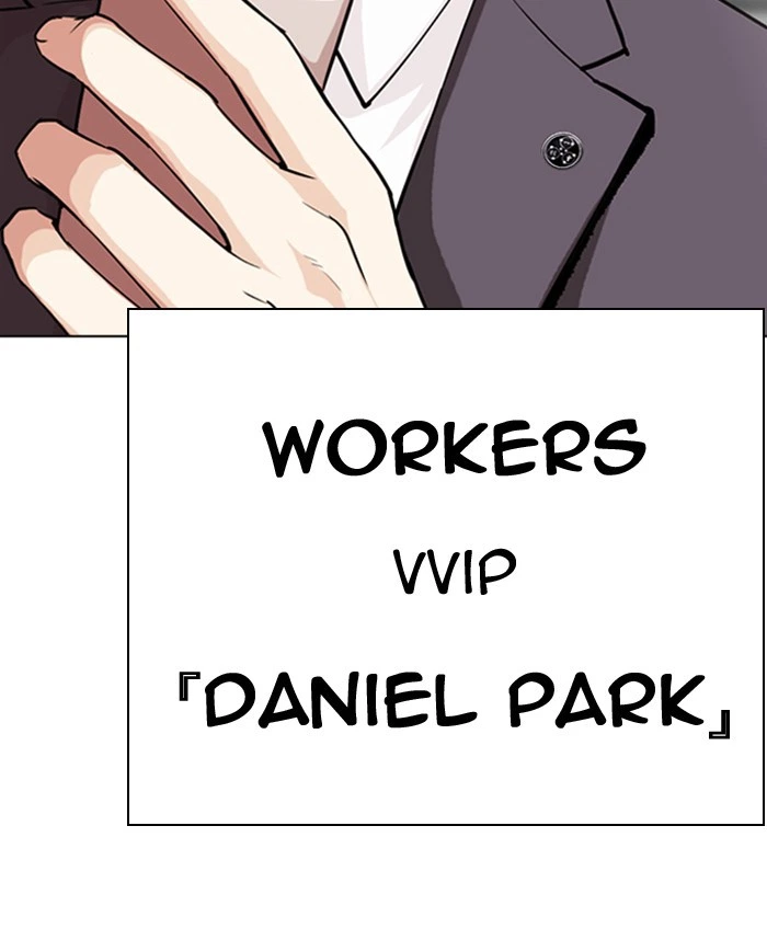 Lookism Chapter 291 — page 259