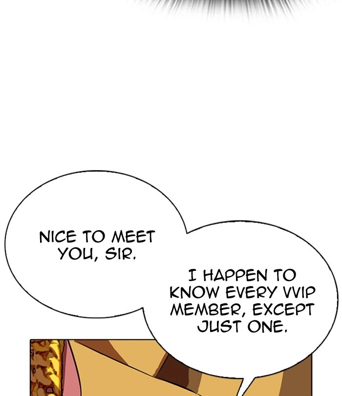 Lookism Chapter 292 — page 14
