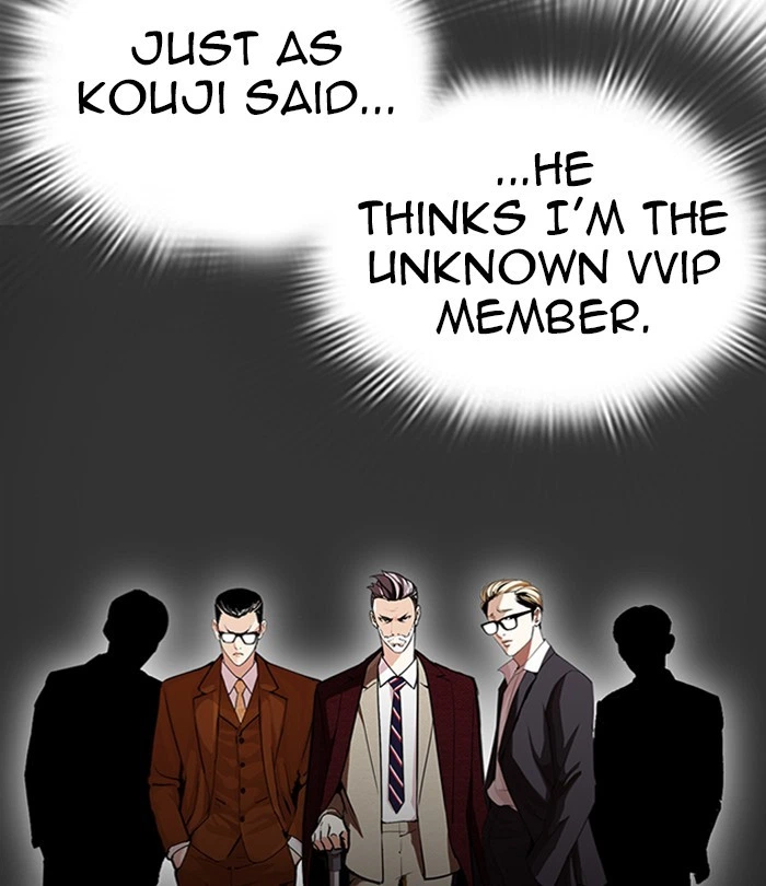 Lookism Chapter 292 — page 21