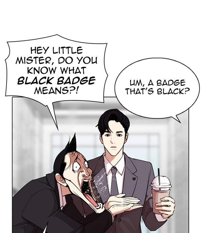Lookism Chapter 292 — page 31