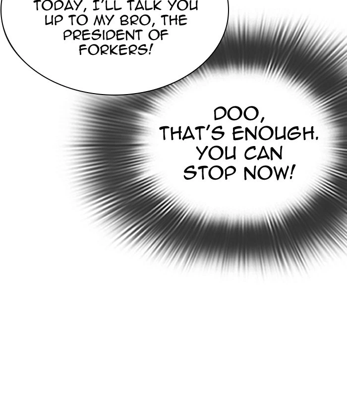Lookism Chapter 292 — page 41