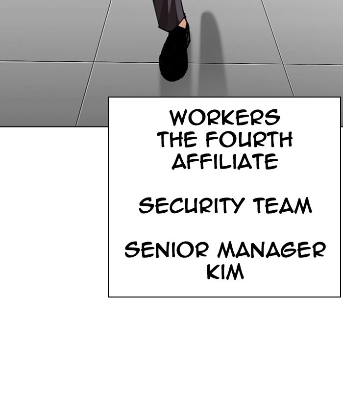 Lookism Chapter 292 — page 66