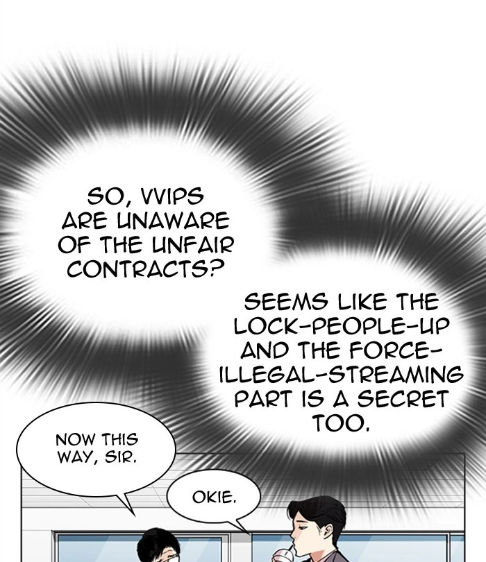 Lookism Chapter 292 — page 91