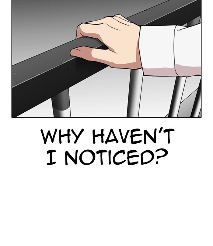 Lookism Chapter 292 — page 207