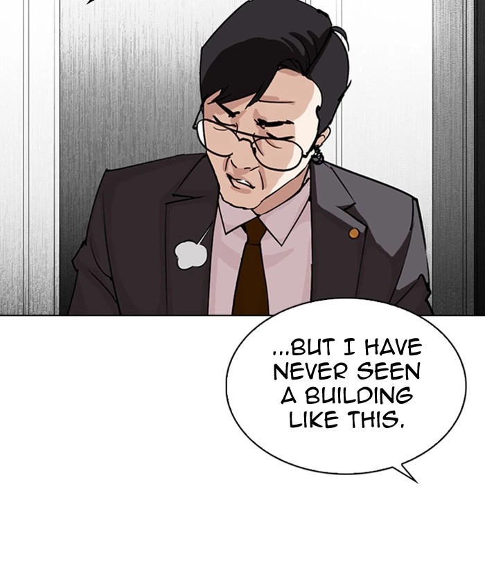 Lookism Chapter 292 — page 218