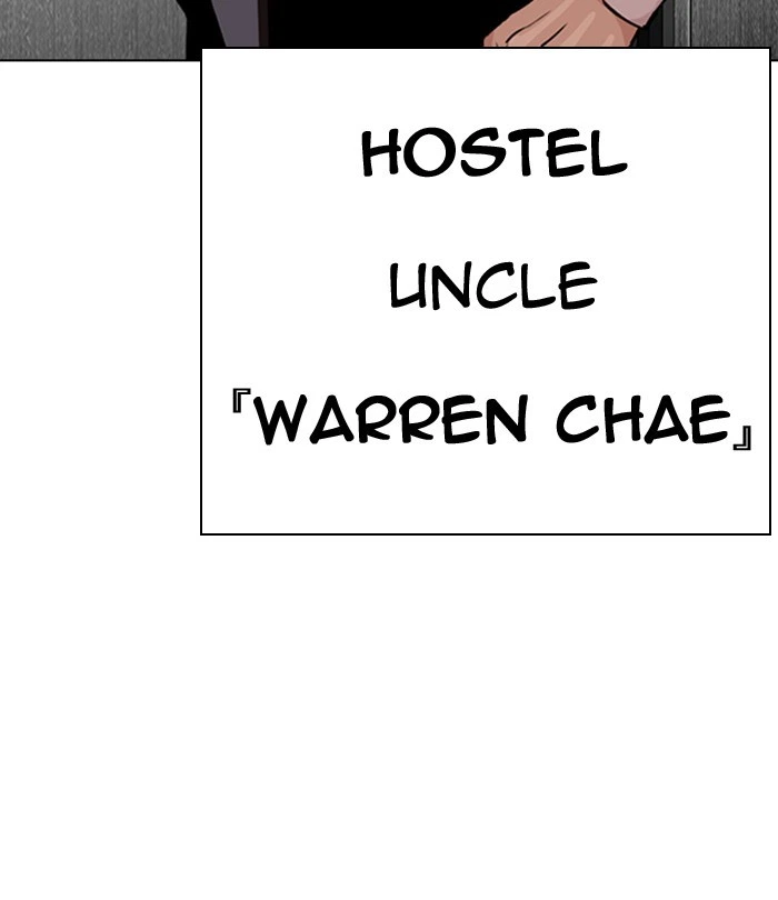 Lookism Chapter 292 — page 225
