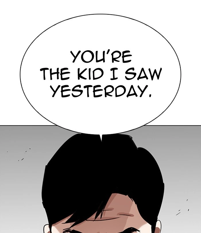 Lookism Chapter 292 — page 226