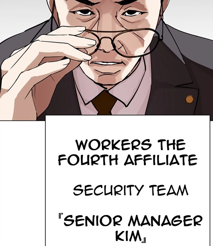 Lookism Chapter 292 — page 227