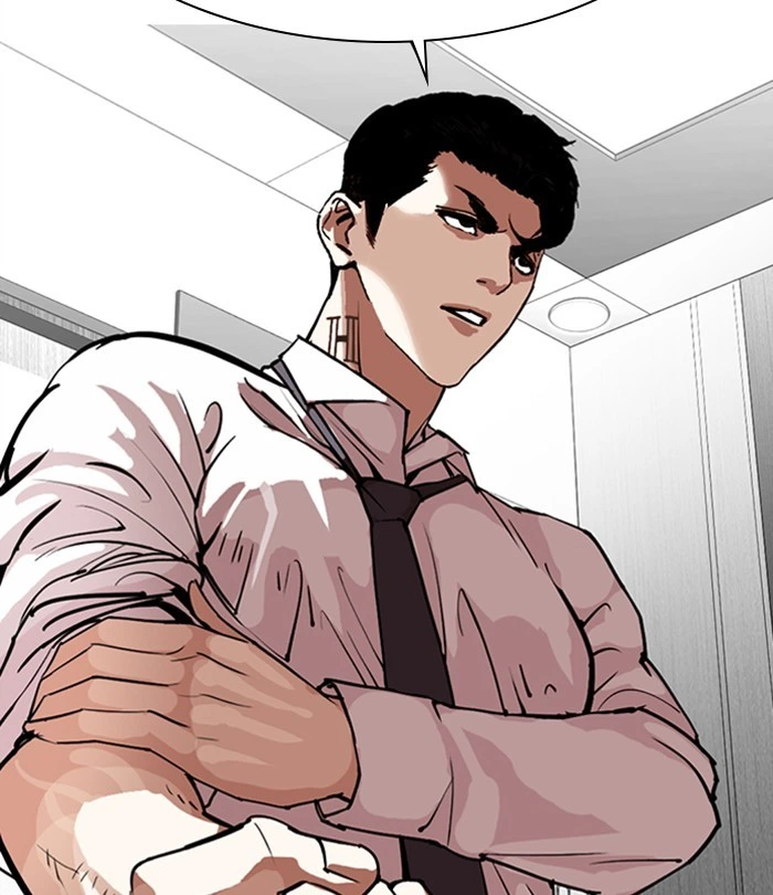 Lookism Chapter 292 — page 231