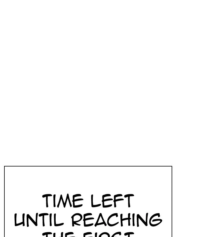 Lookism Chapter 292 — page 233