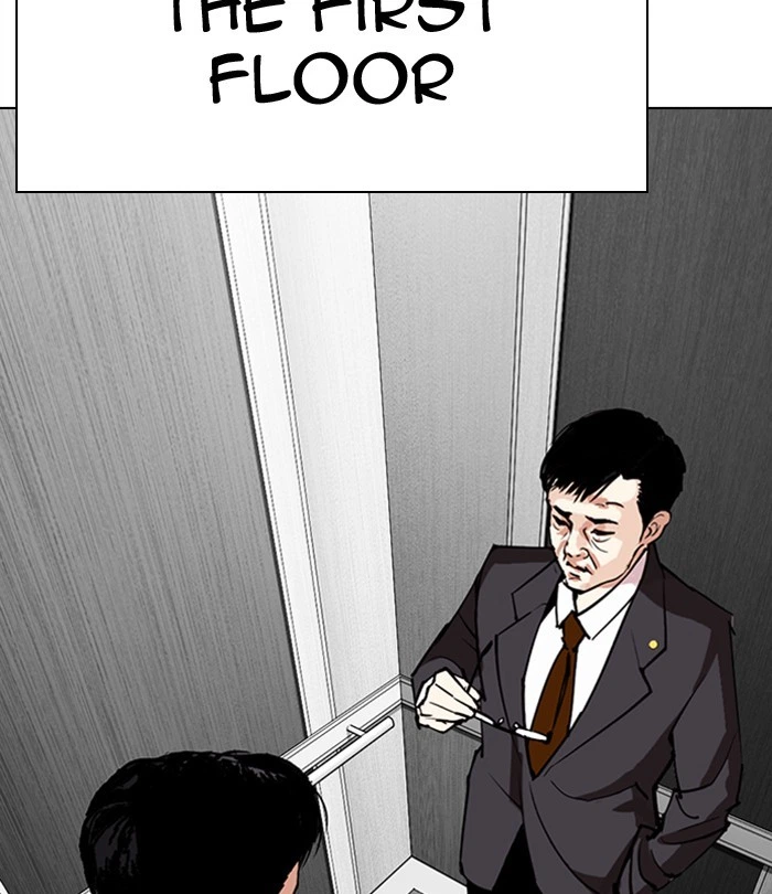Lookism Chapter 292 — page 234
