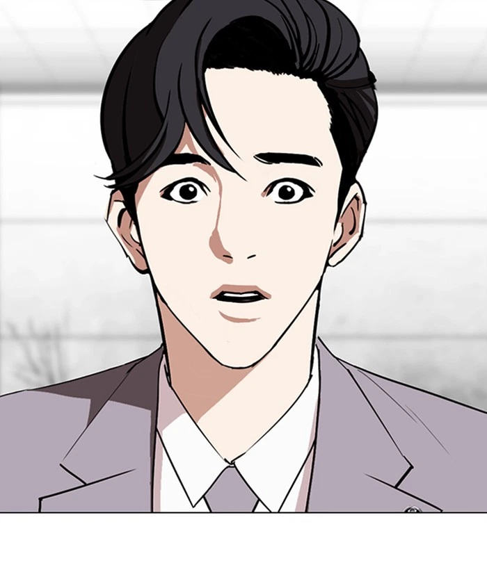 Lookism Chapter 292 — page 252