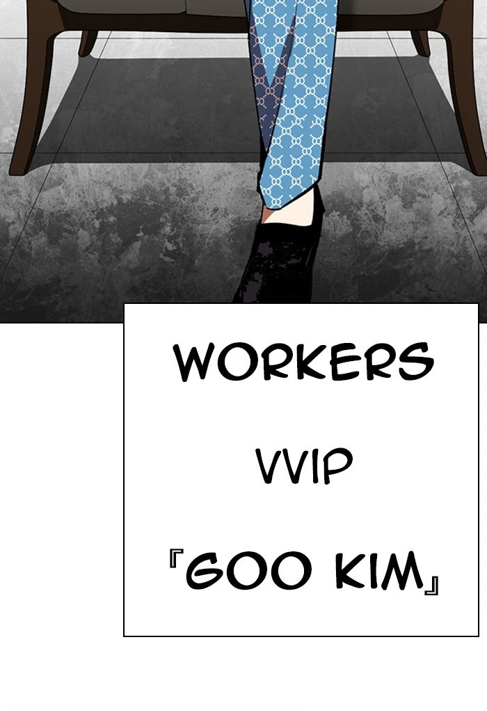 Lookism Chapter 292 — page 255