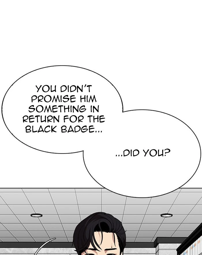 Lookism Chapter 293 — page 6