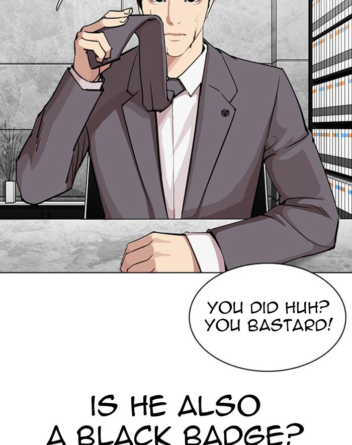 Lookism Chapter 293 — page 7