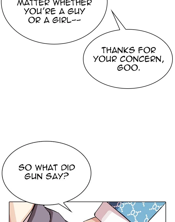 Lookism Chapter 293 — page 16