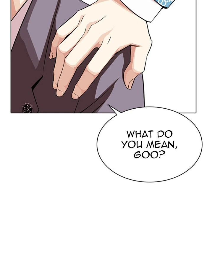 Lookism Chapter 293 — page 17