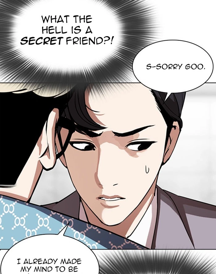 Lookism Chapter 293 — page 31