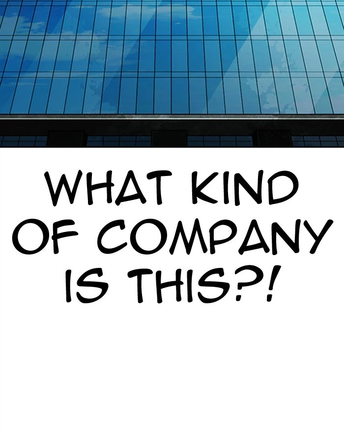 Lookism Chapter 293 — page 74