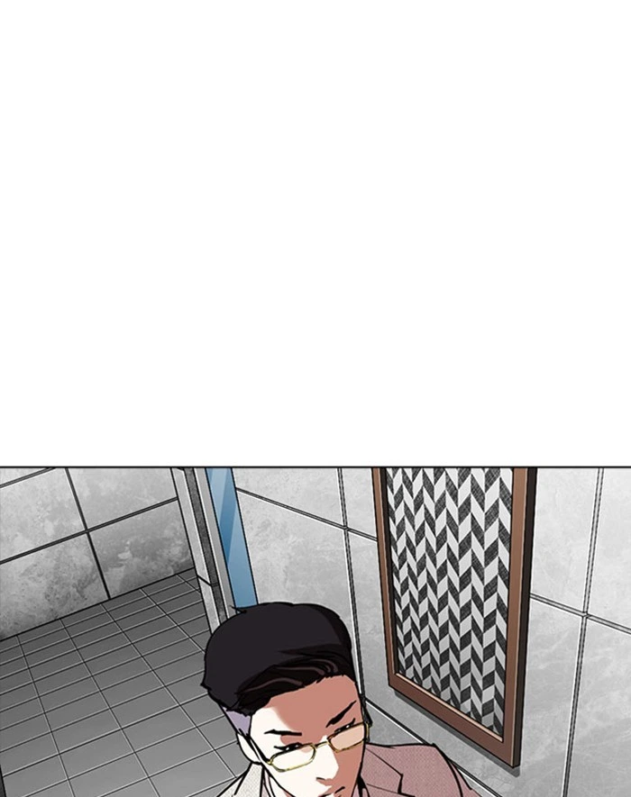 Lookism Chapter 293 — page 96