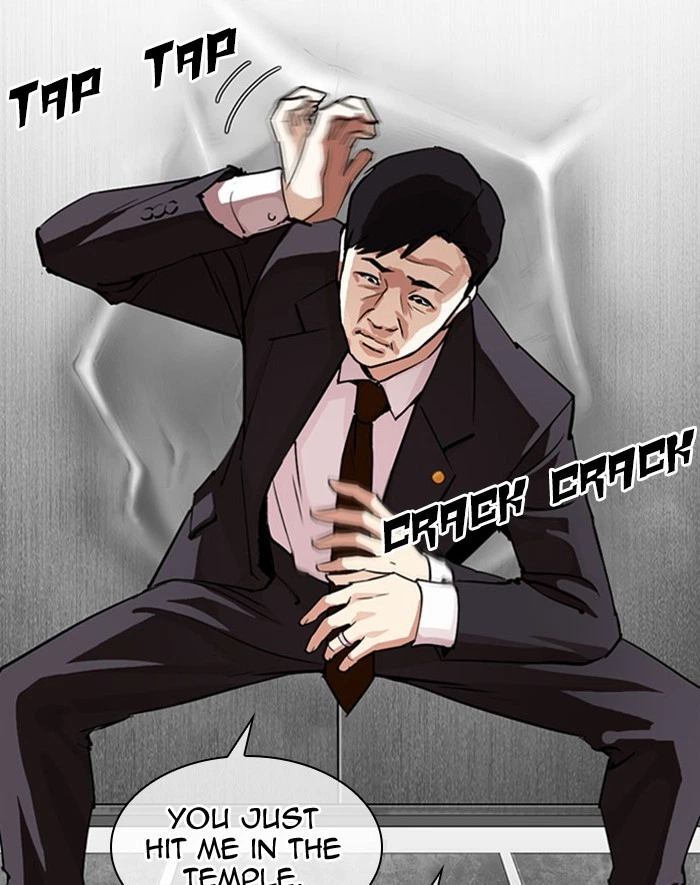 Lookism Chapter 293 — page 135