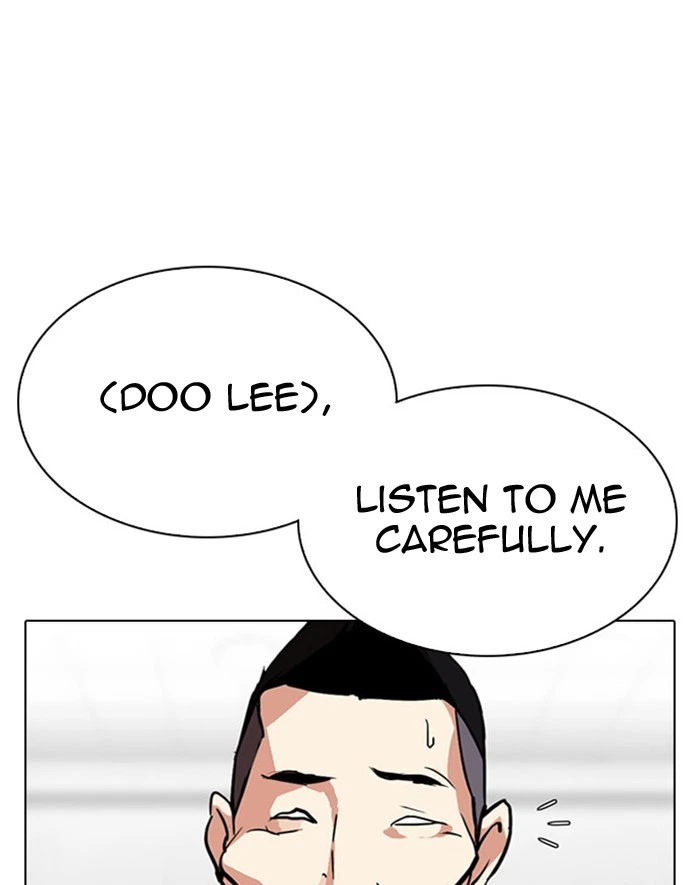Lookism Chapter 293 — page 205