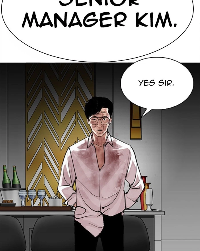 Lookism Chapter 294 — page 6