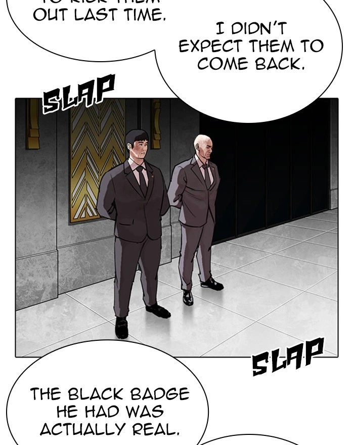 Lookism Chapter 294 — page 12