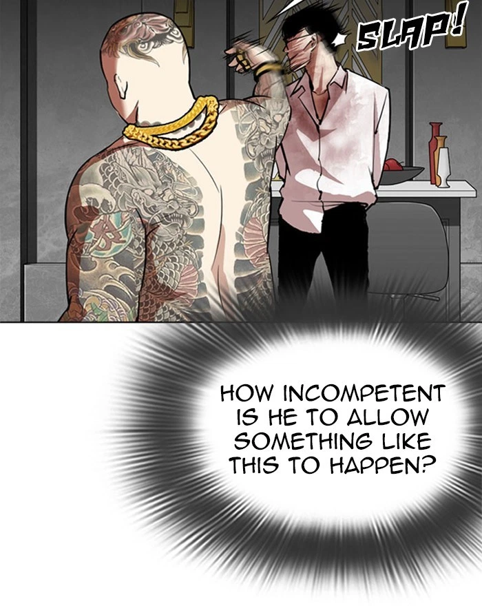 Lookism Chapter 294 — page 23