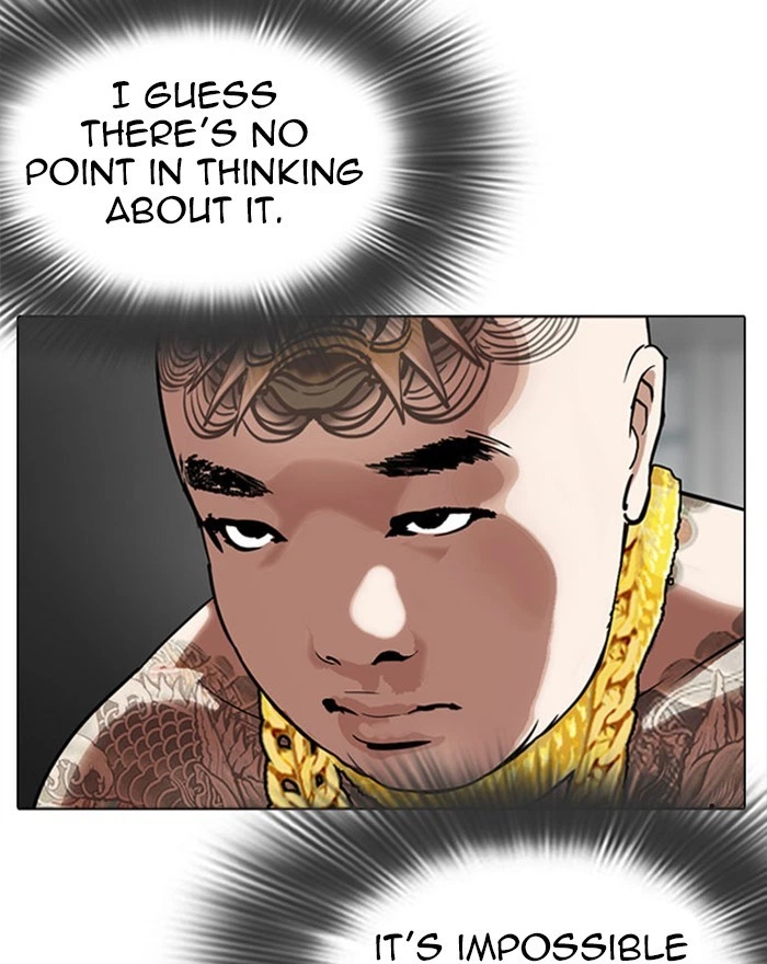 Lookism Chapter 294 — page 32