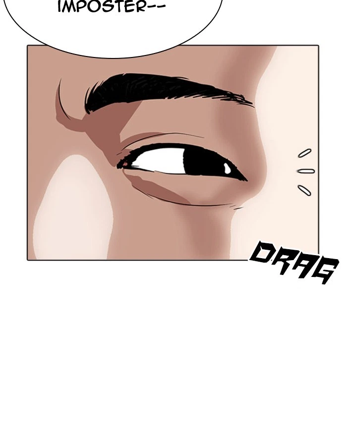 Lookism Chapter 294 — page 201