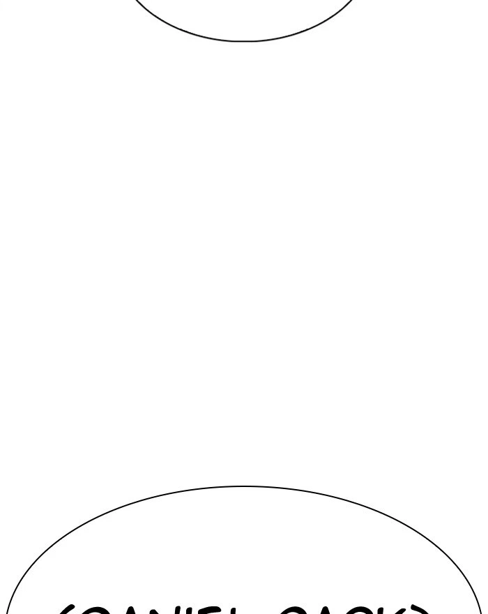 Lookism Chapter 294 — page 212