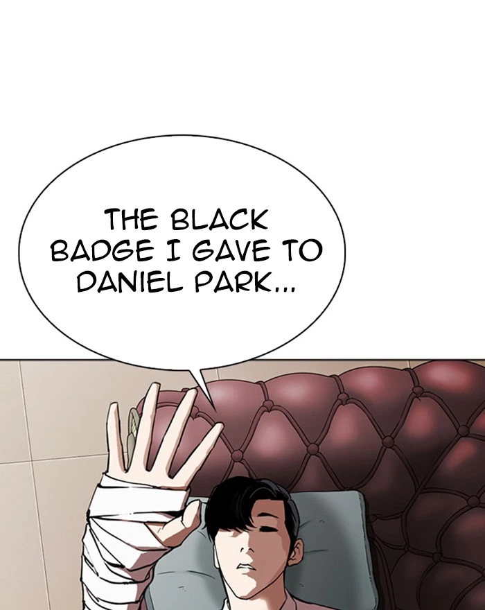 Lookism Chapter 294 — page 245