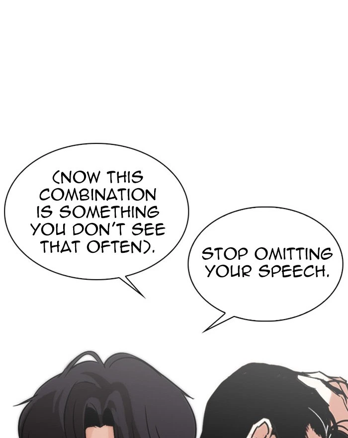Lookism Chapter 294 — page 252