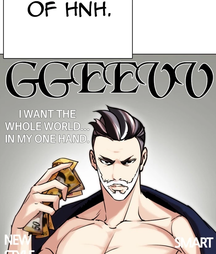 Lookism Chapter 295 — page 2