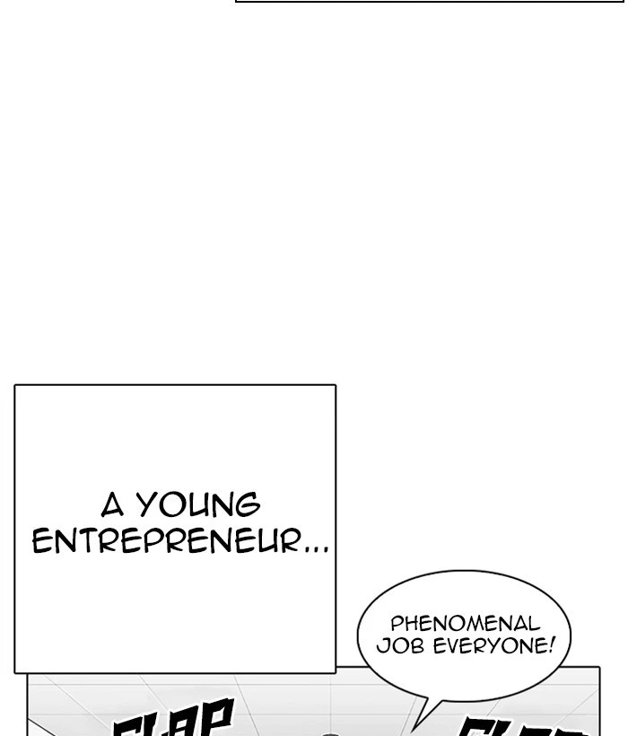 Lookism Chapter 295 — page 4