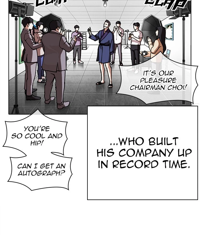 Lookism Chapter 295 — page 5