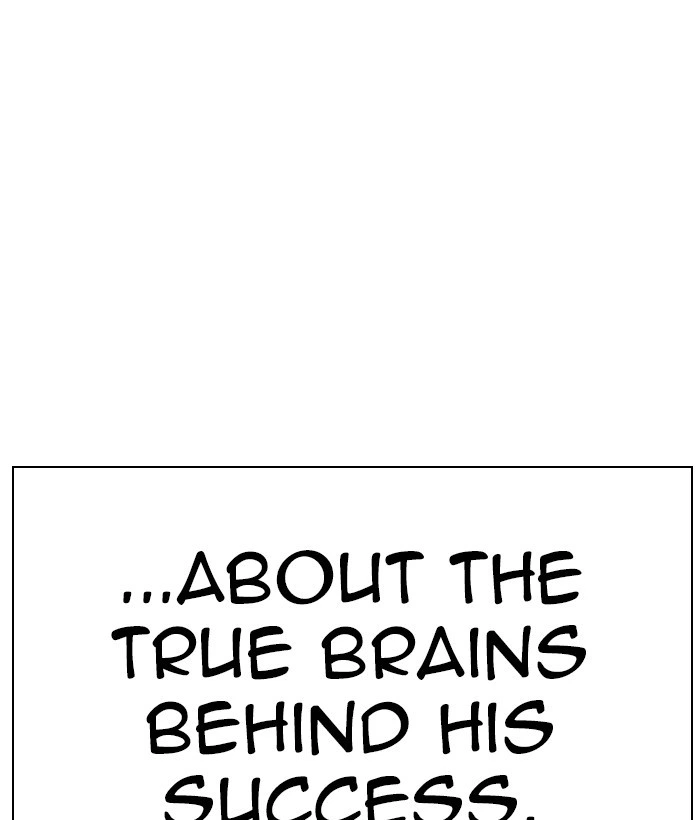 Lookism Chapter 295 — page 7