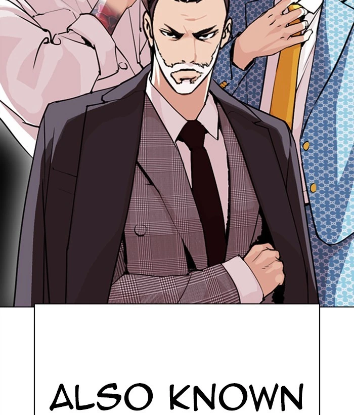 Lookism Chapter 295 — page 10