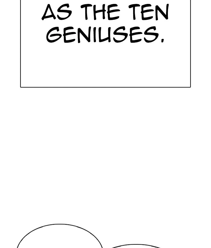 Lookism Chapter 295 — page 11