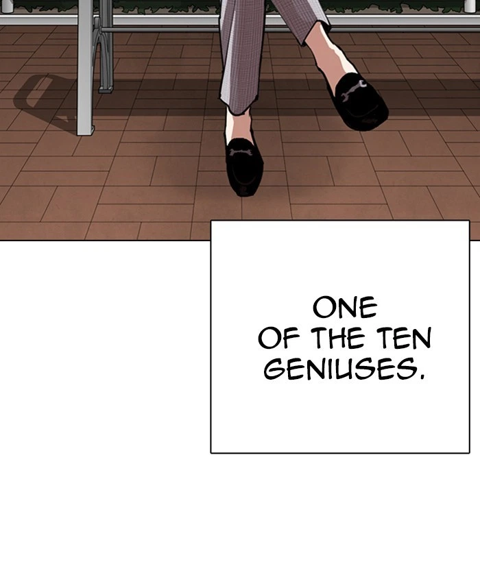 Lookism Chapter 295 — page 13